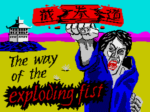 Way of the Exploding Fist, The - заставка